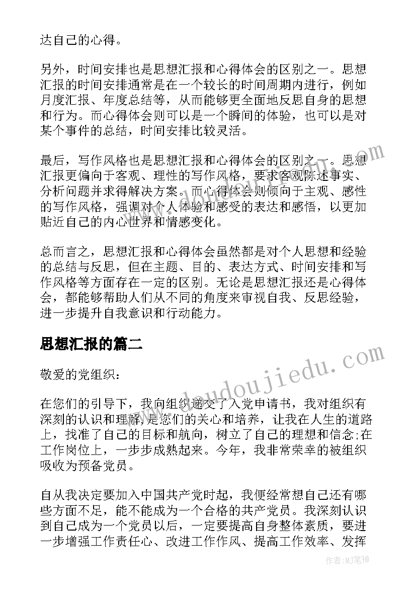 2023年消防主管个人述职报告 消防主管年度述职报告(优质5篇)