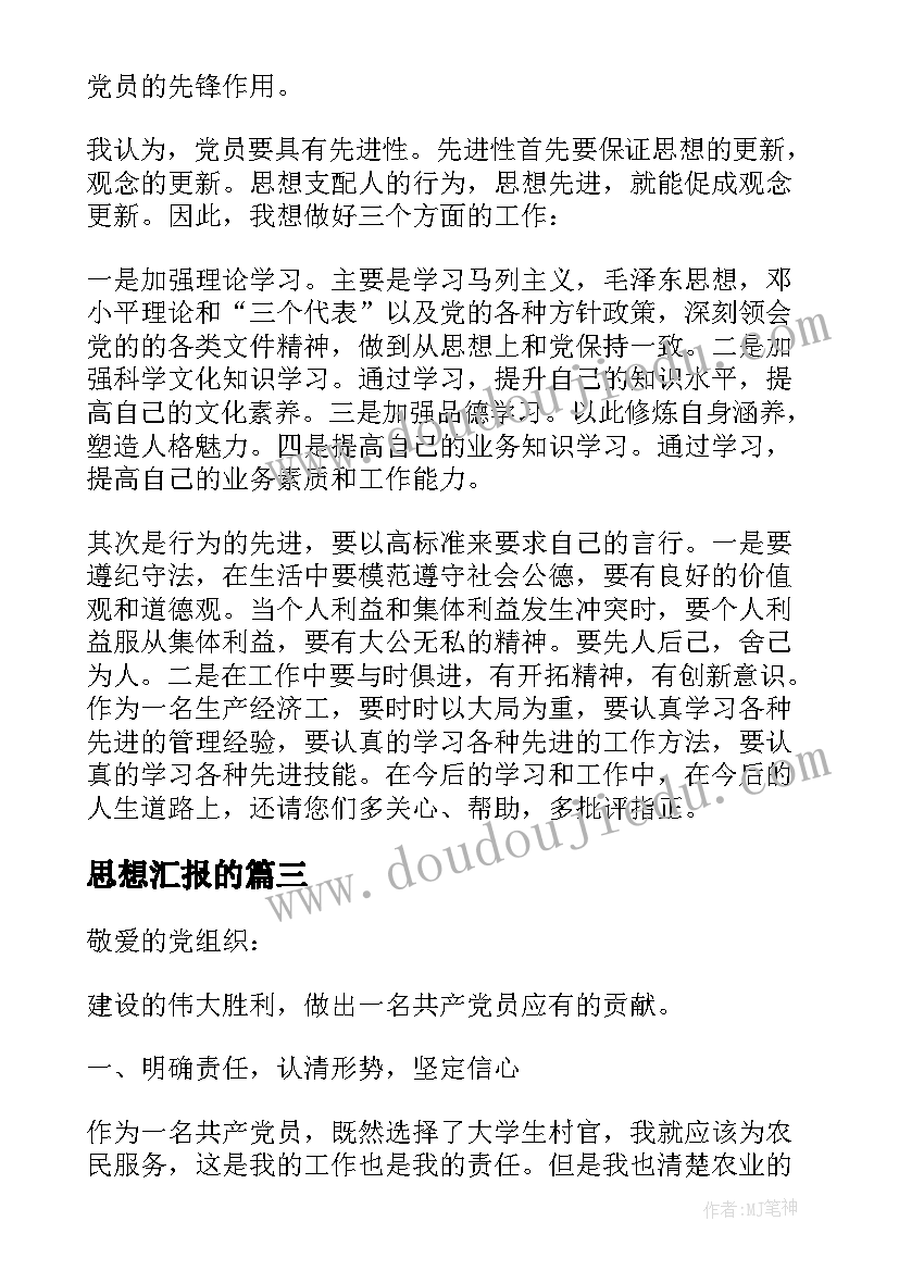 2023年消防主管个人述职报告 消防主管年度述职报告(优质5篇)