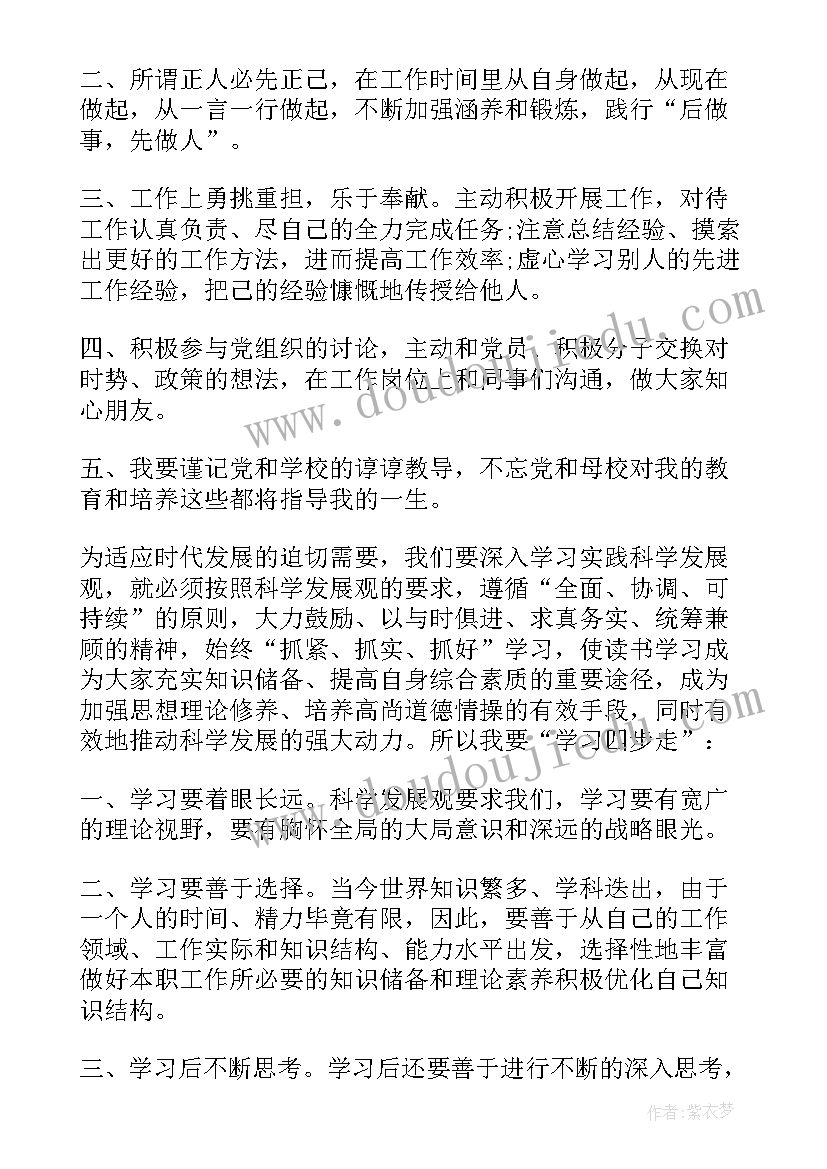 2023年年度个人工作总结多篇 年度个人工作总结(优秀10篇)