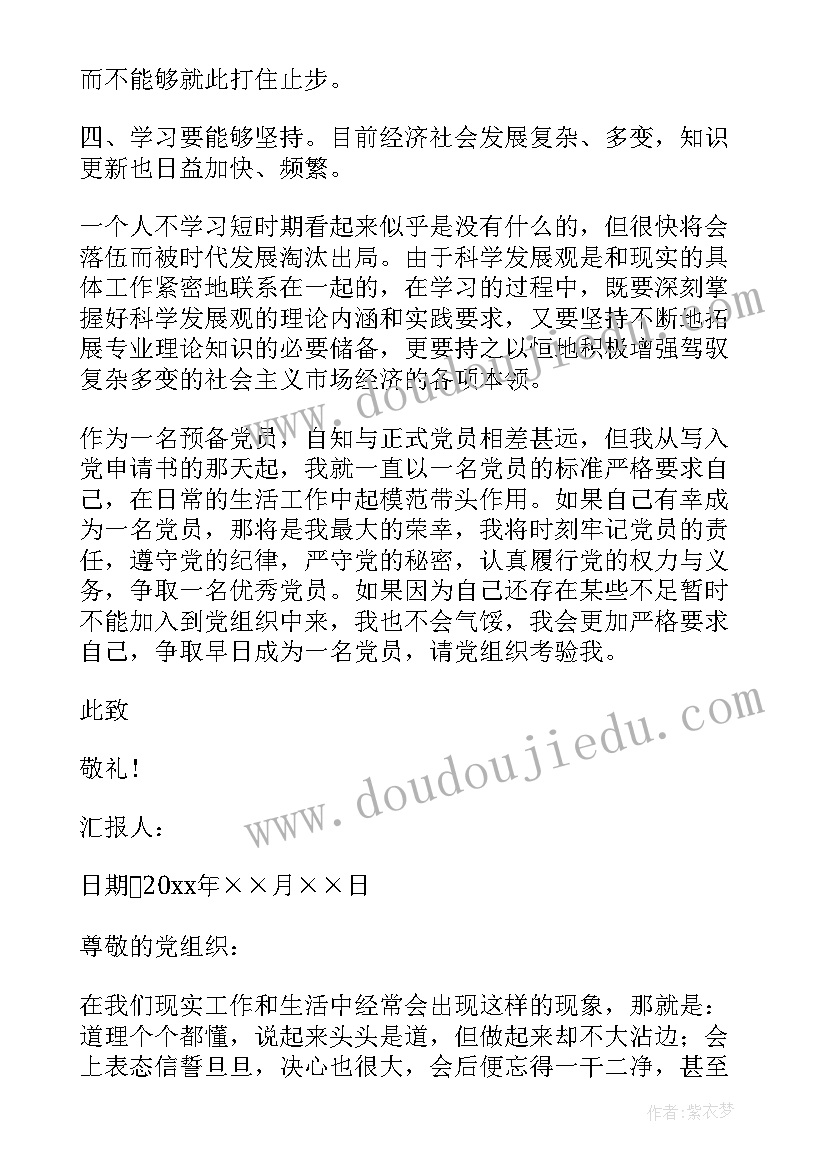 2023年年度个人工作总结多篇 年度个人工作总结(优秀10篇)