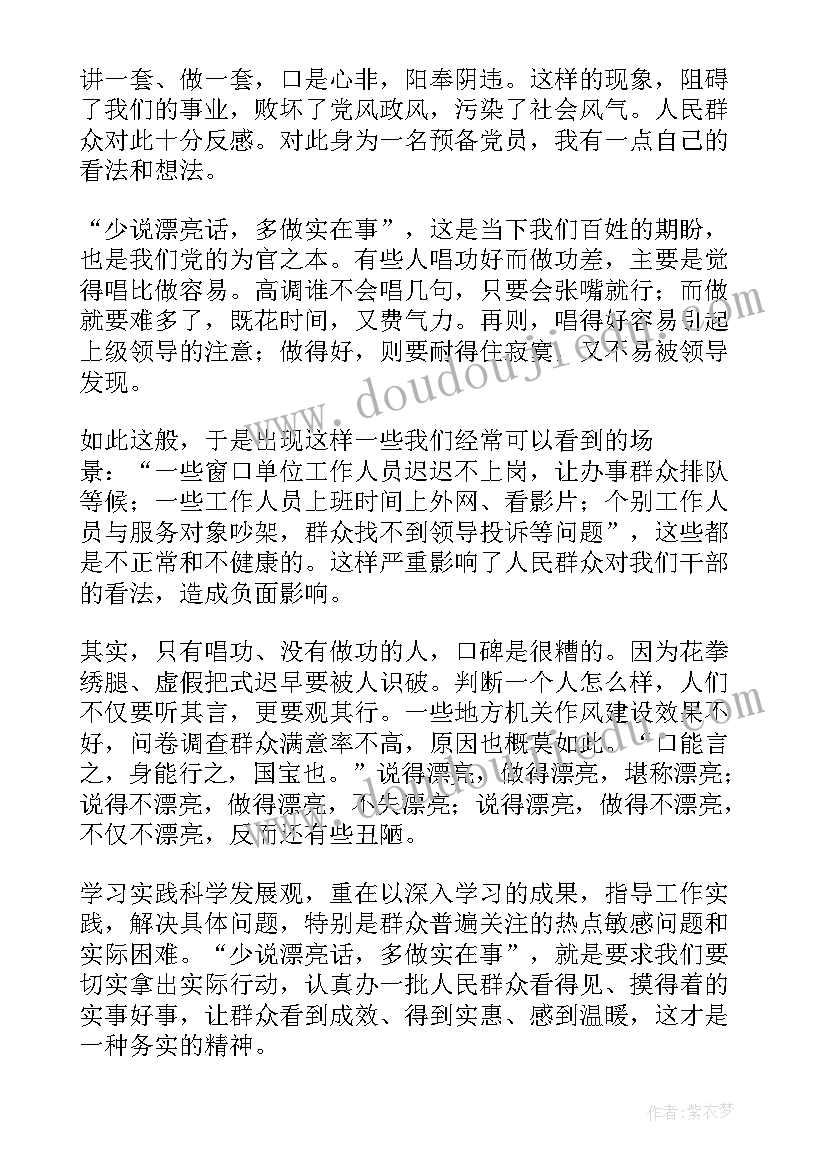 2023年年度个人工作总结多篇 年度个人工作总结(优秀10篇)