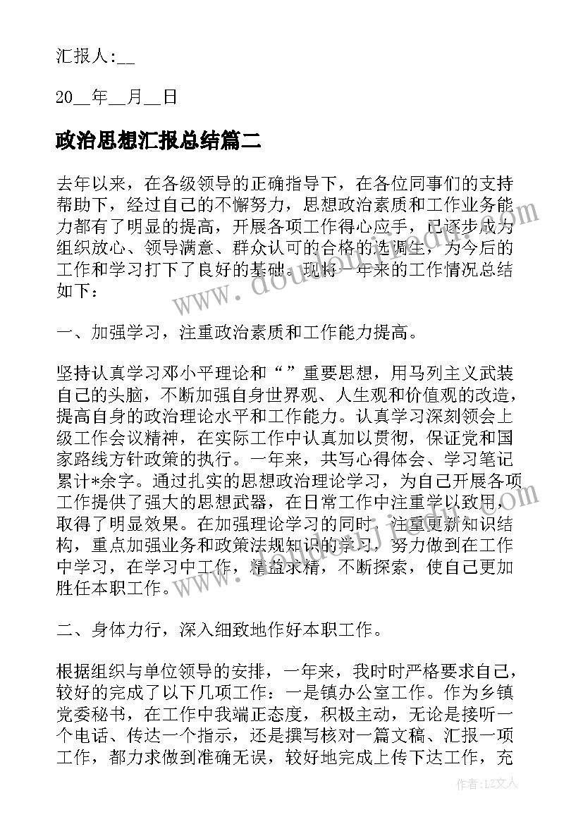 2023年纸船教学反思中班 纸船教学反思(优质6篇)