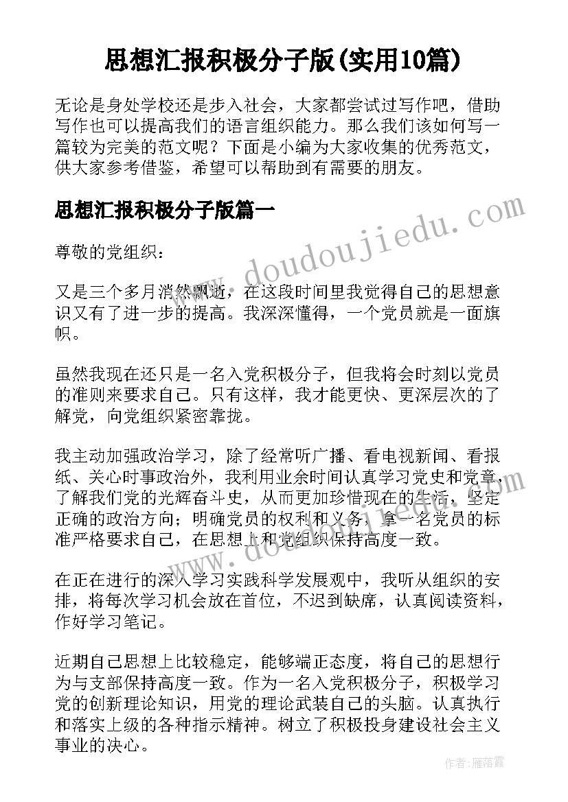 最新一年级减法教学反思与评价(汇总8篇)