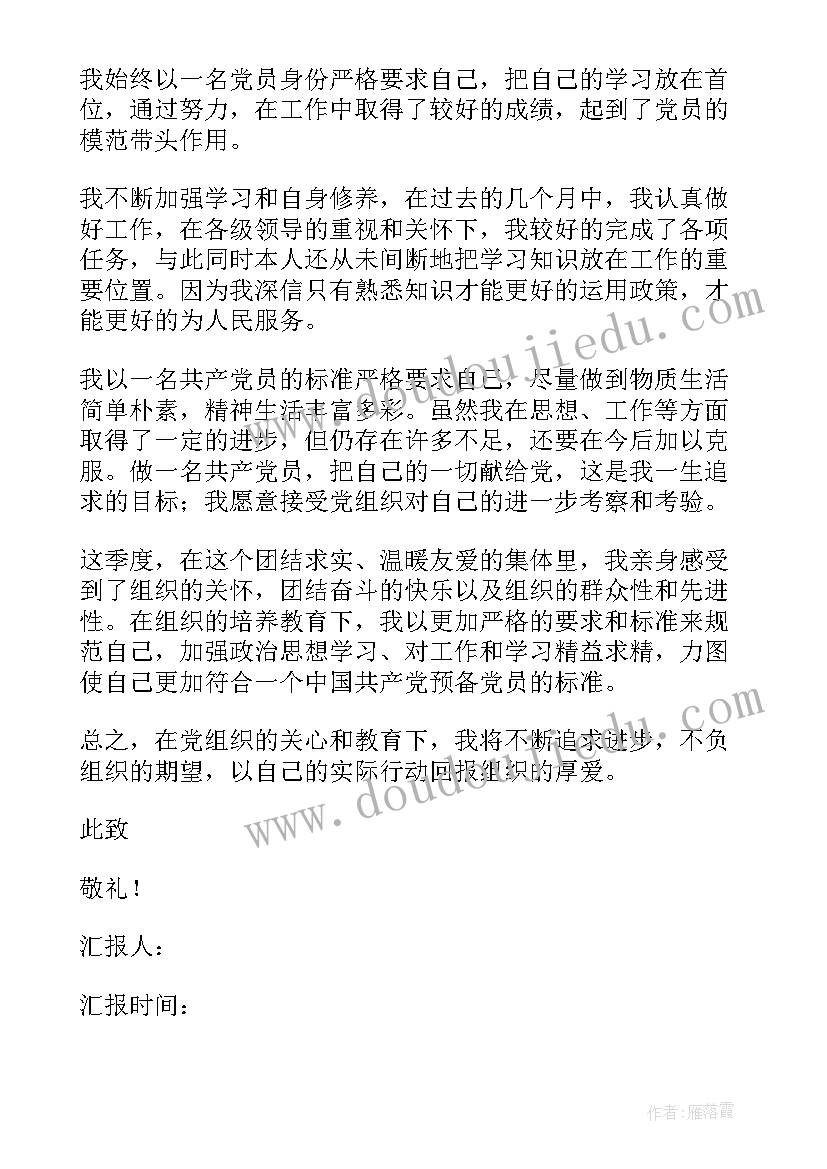 最新一年级减法教学反思与评价(汇总8篇)