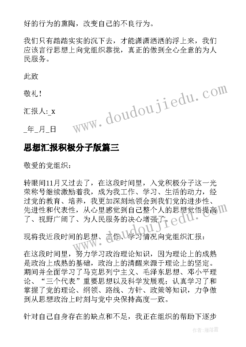 最新一年级减法教学反思与评价(汇总8篇)