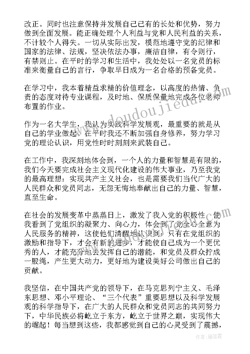 最新一年级减法教学反思与评价(汇总8篇)