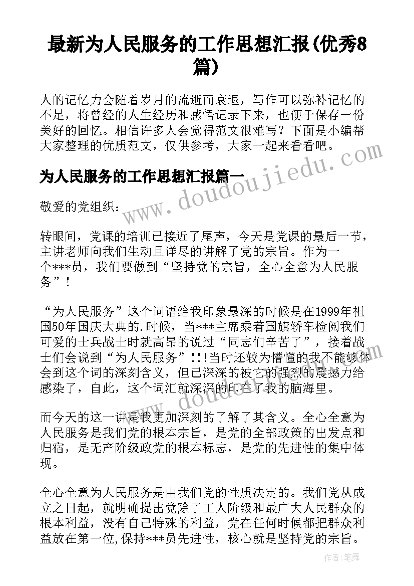 最新大班庆元旦活动方案流程(实用6篇)