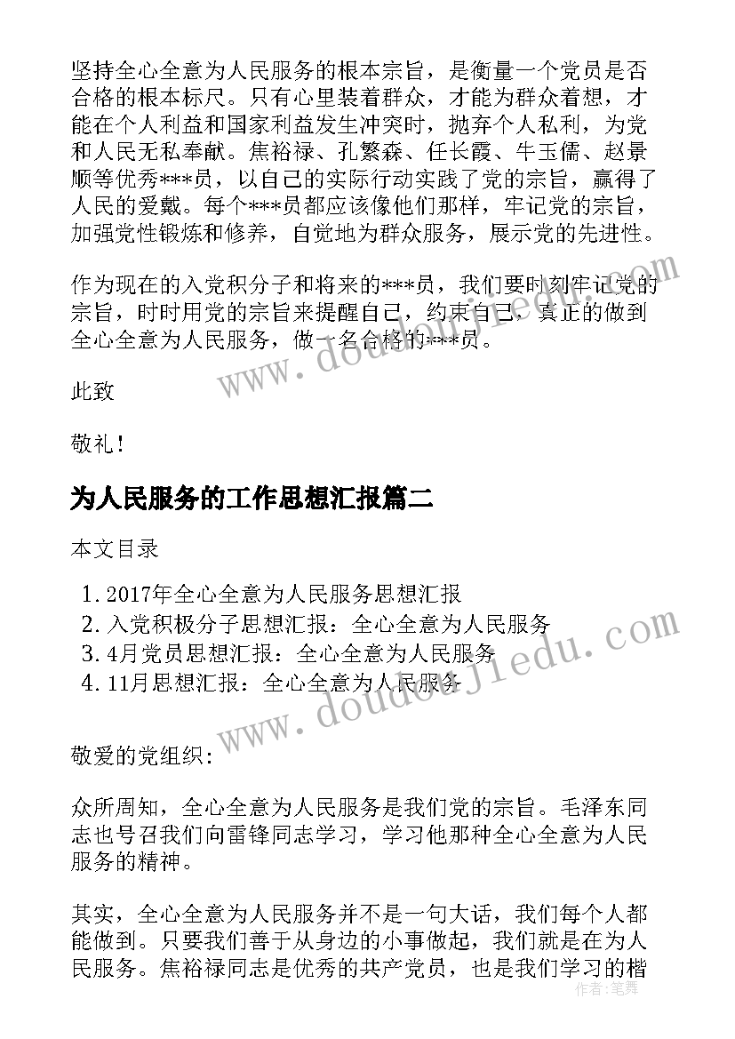 最新大班庆元旦活动方案流程(实用6篇)