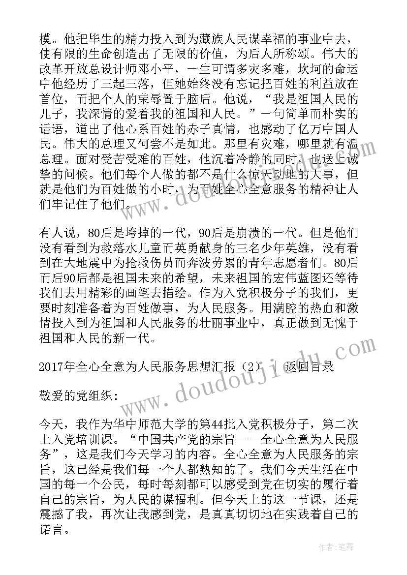 最新大班庆元旦活动方案流程(实用6篇)