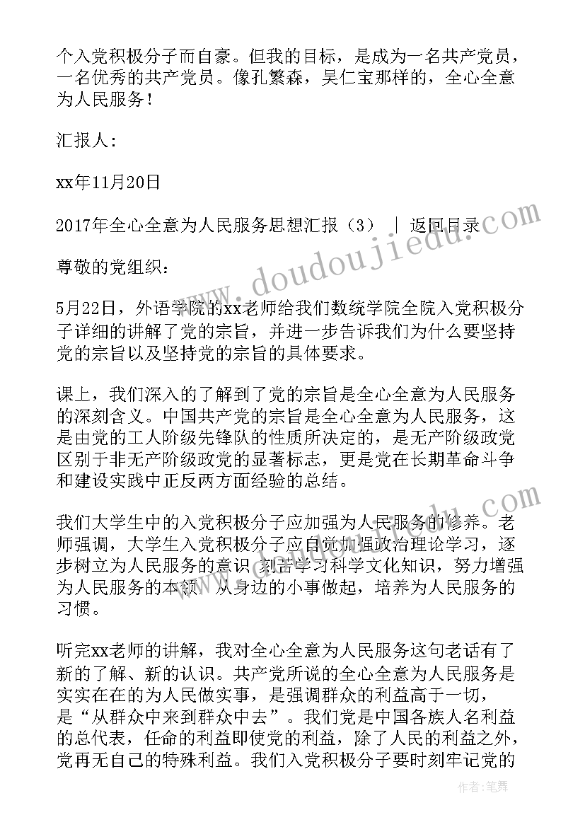 最新大班庆元旦活动方案流程(实用6篇)