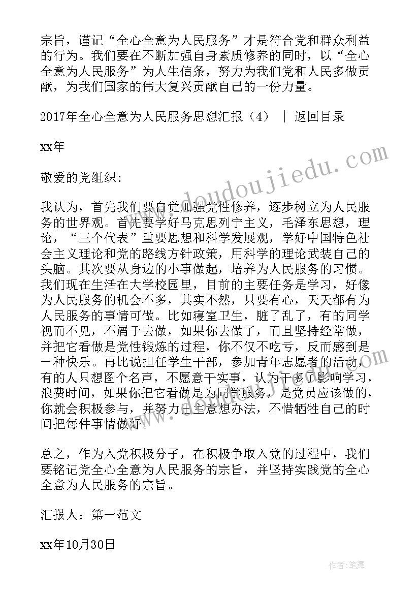 最新大班庆元旦活动方案流程(实用6篇)