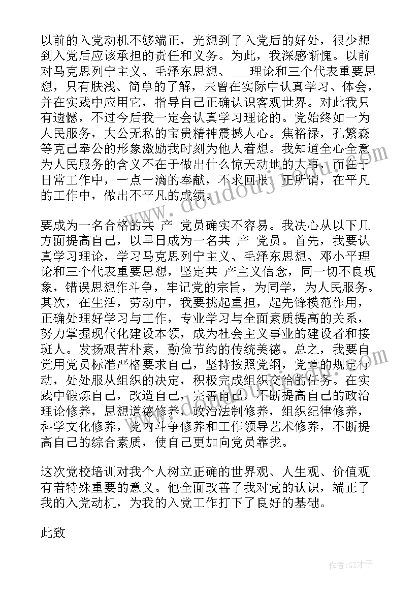 2023年北师大三年级数学计划教学设计 北师大三年级数学教案(精选9篇)