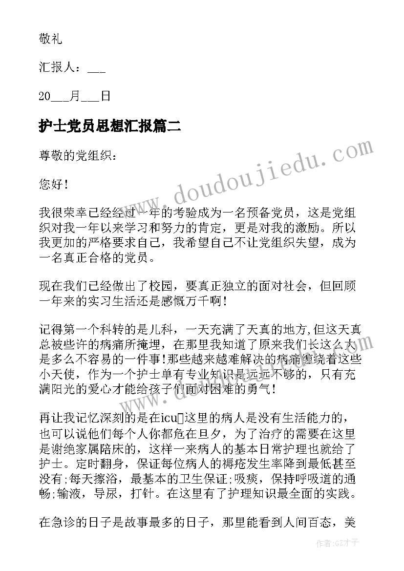 2023年北师大三年级数学计划教学设计 北师大三年级数学教案(精选9篇)