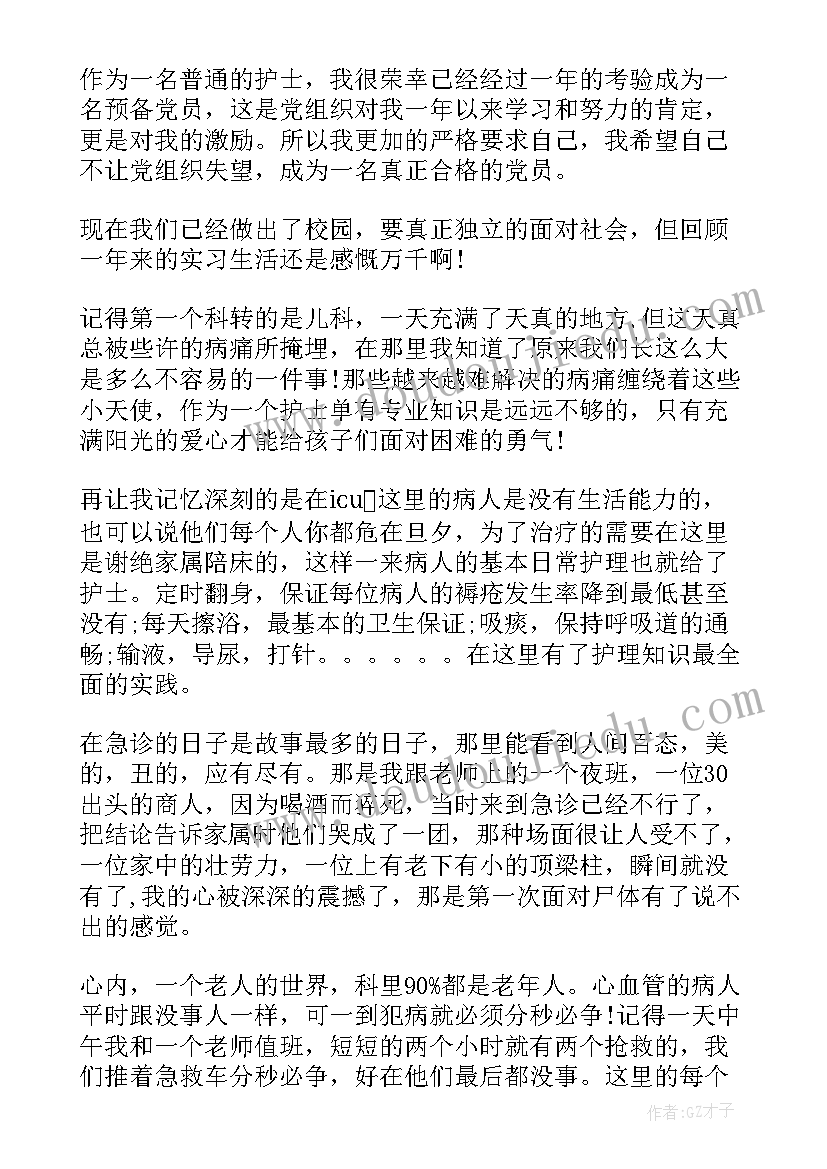 2023年北师大三年级数学计划教学设计 北师大三年级数学教案(精选9篇)