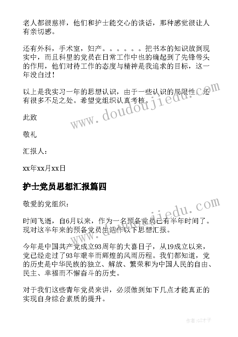 2023年北师大三年级数学计划教学设计 北师大三年级数学教案(精选9篇)