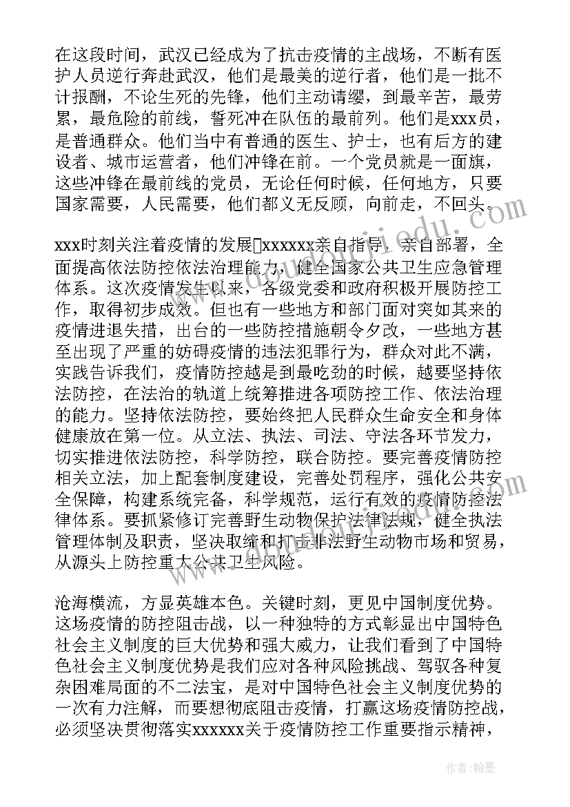 2023年志愿者演出慰问活动方案 公司春节慰问志愿者活动方案(汇总5篇)