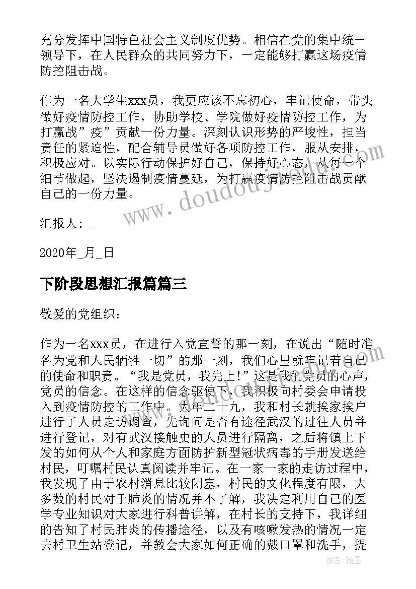 2023年志愿者演出慰问活动方案 公司春节慰问志愿者活动方案(汇总5篇)