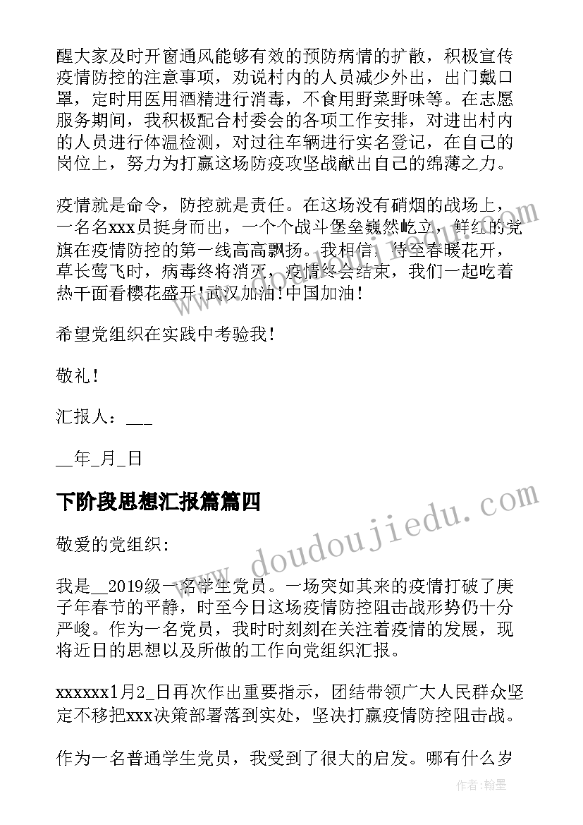 2023年志愿者演出慰问活动方案 公司春节慰问志愿者活动方案(汇总5篇)