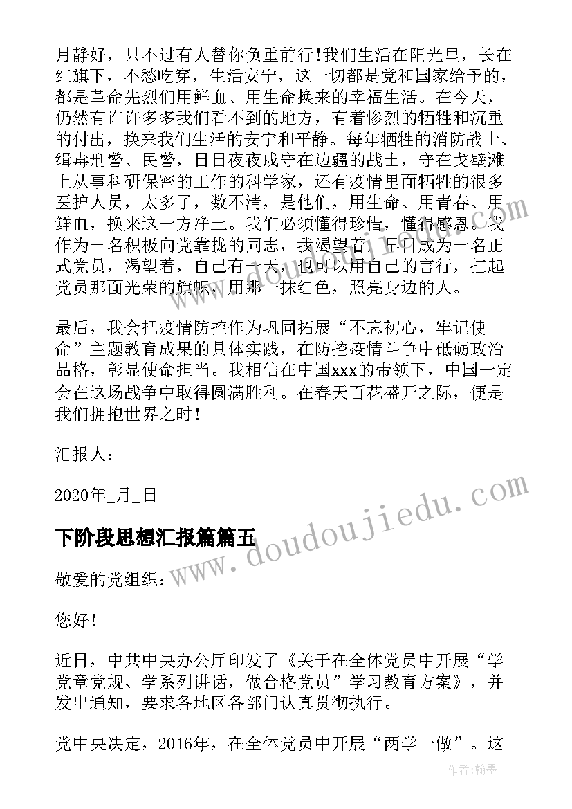 2023年志愿者演出慰问活动方案 公司春节慰问志愿者活动方案(汇总5篇)