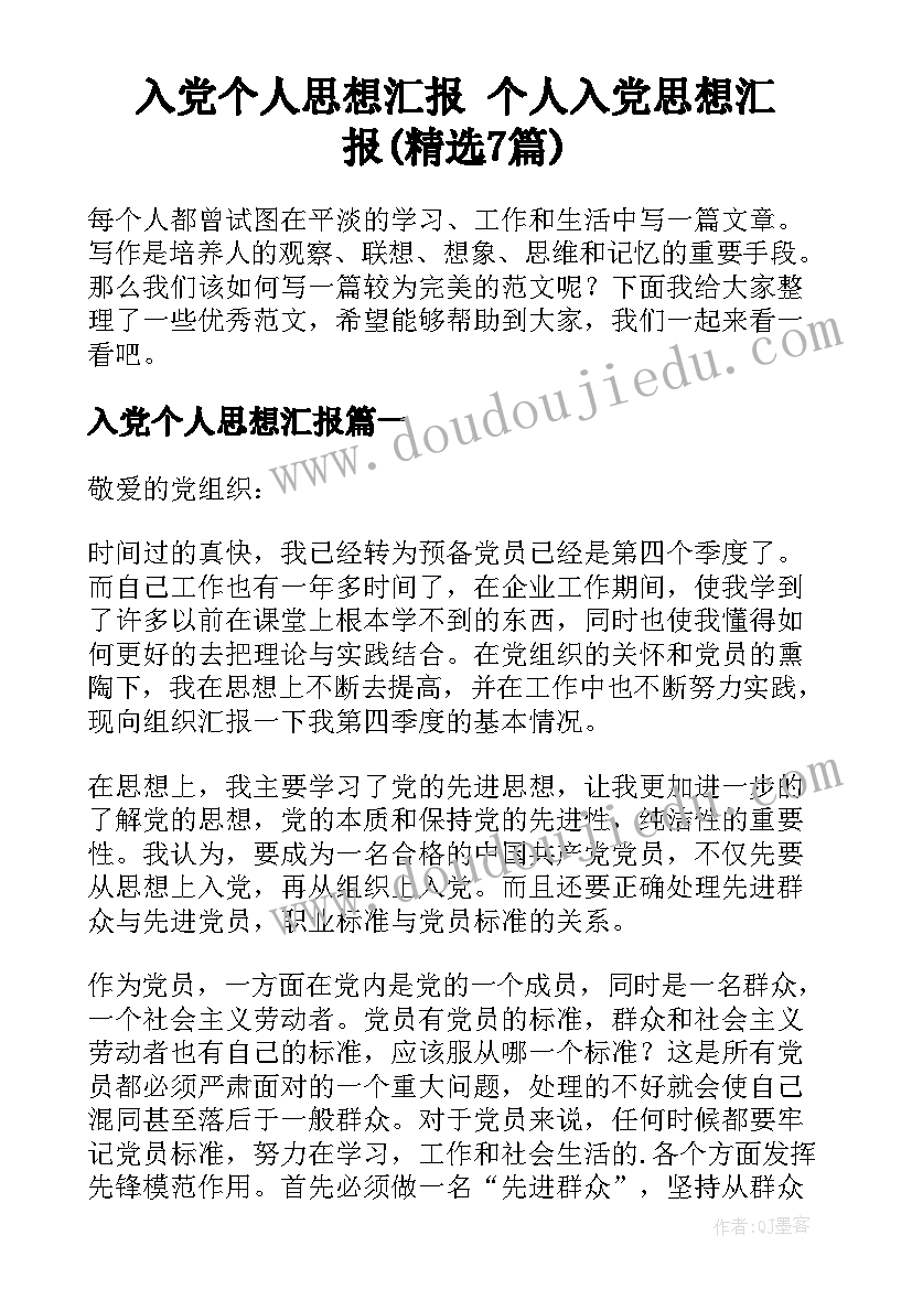 二下认识方向教学反思与评价 认识方向教学反思(实用5篇)