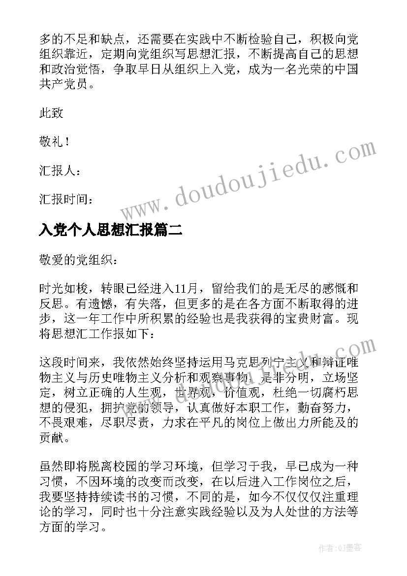 二下认识方向教学反思与评价 认识方向教学反思(实用5篇)