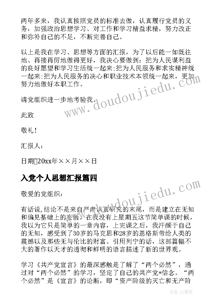 二下认识方向教学反思与评价 认识方向教学反思(实用5篇)