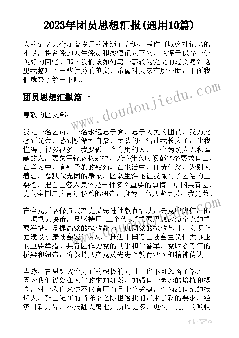 2023年幼儿园手工玩具 幼儿园小班手工活动教案(通用6篇)