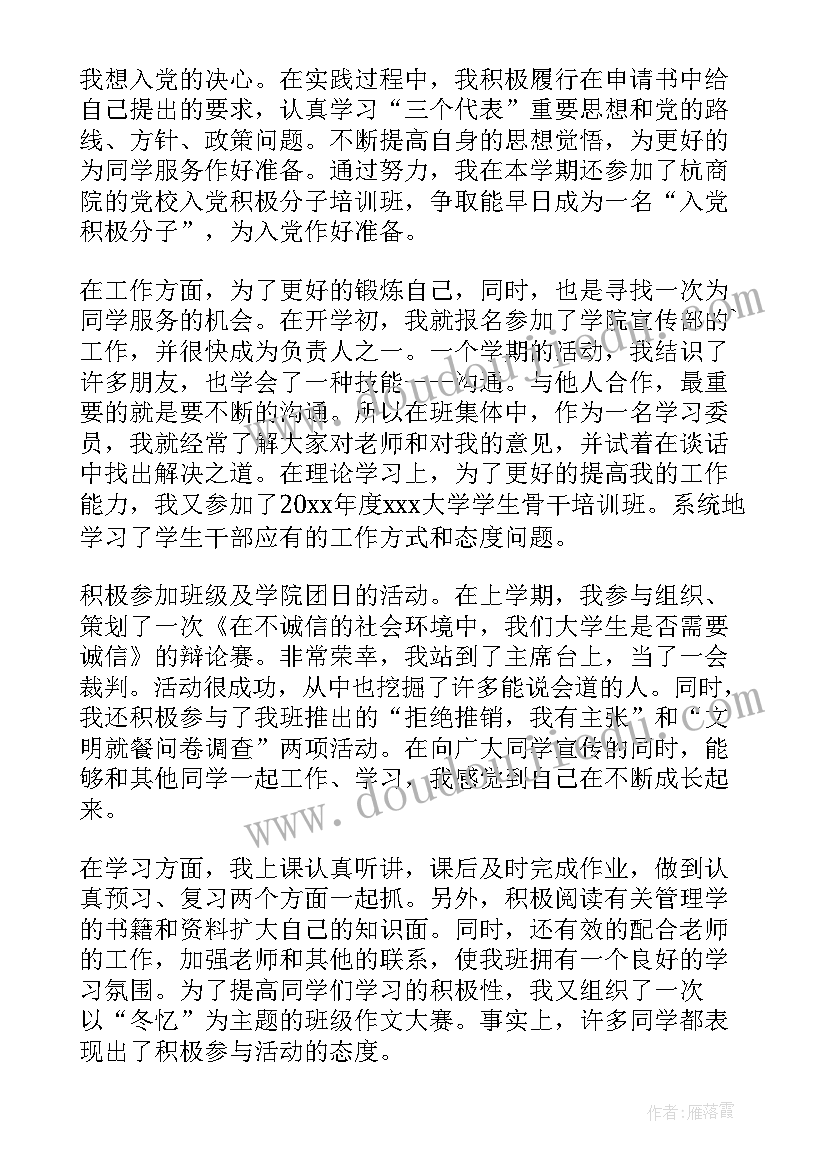 2023年幼儿园手工玩具 幼儿园小班手工活动教案(通用6篇)