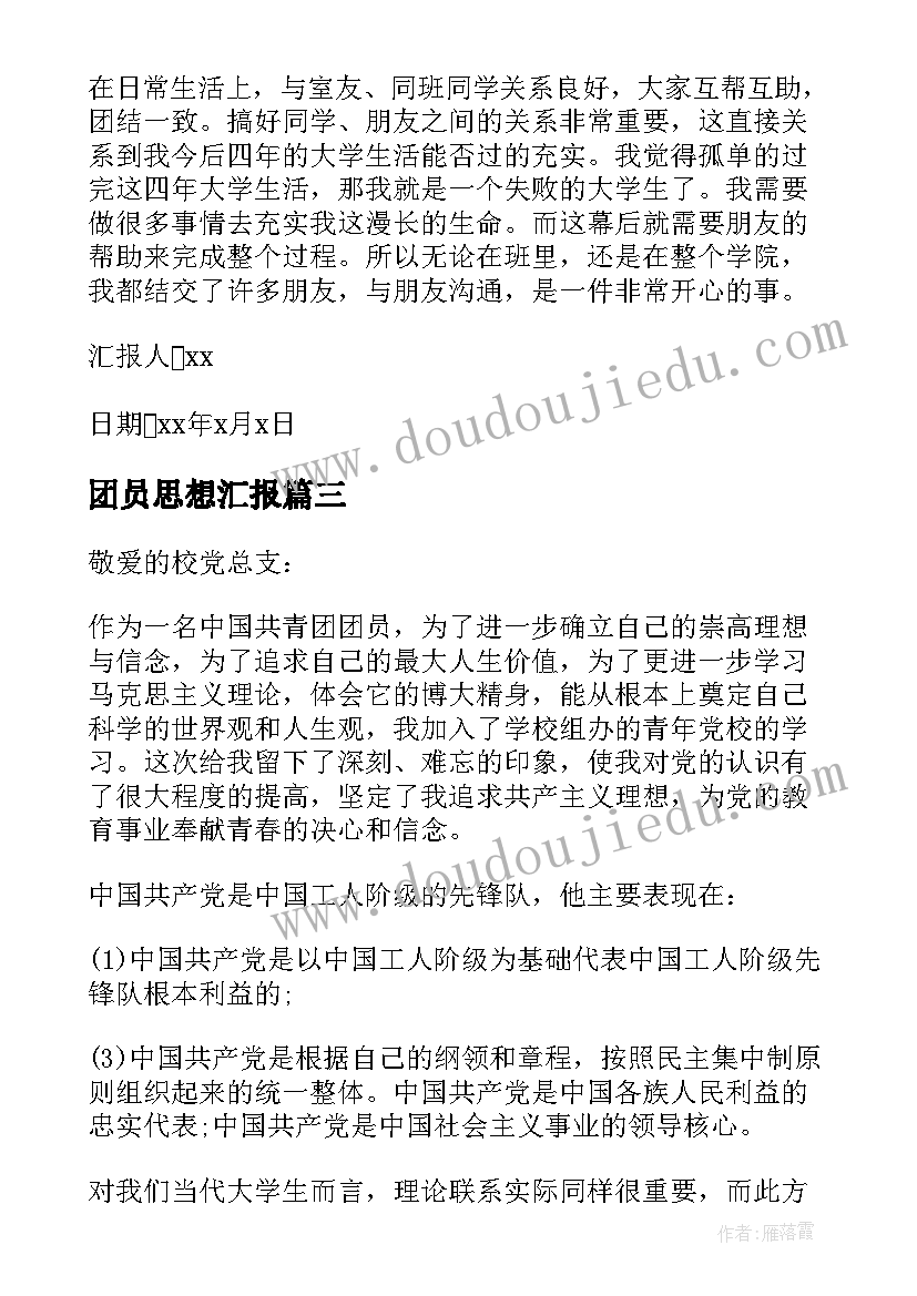 2023年幼儿园手工玩具 幼儿园小班手工活动教案(通用6篇)