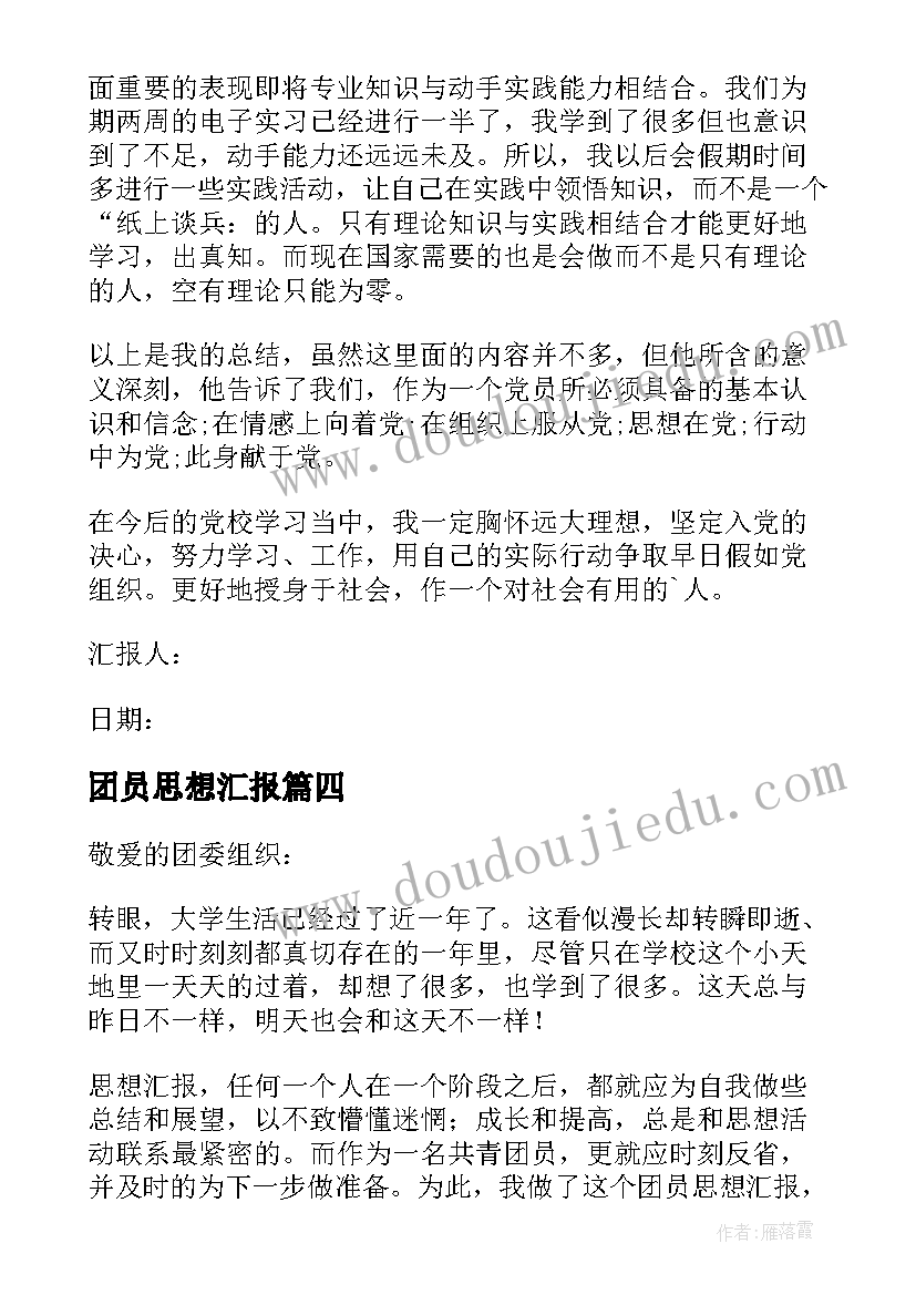 2023年幼儿园手工玩具 幼儿园小班手工活动教案(通用6篇)