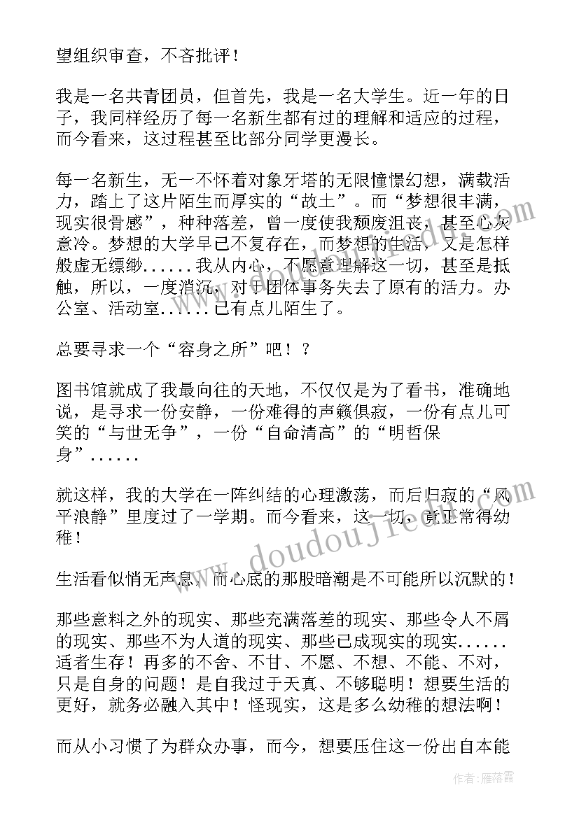 2023年幼儿园手工玩具 幼儿园小班手工活动教案(通用6篇)