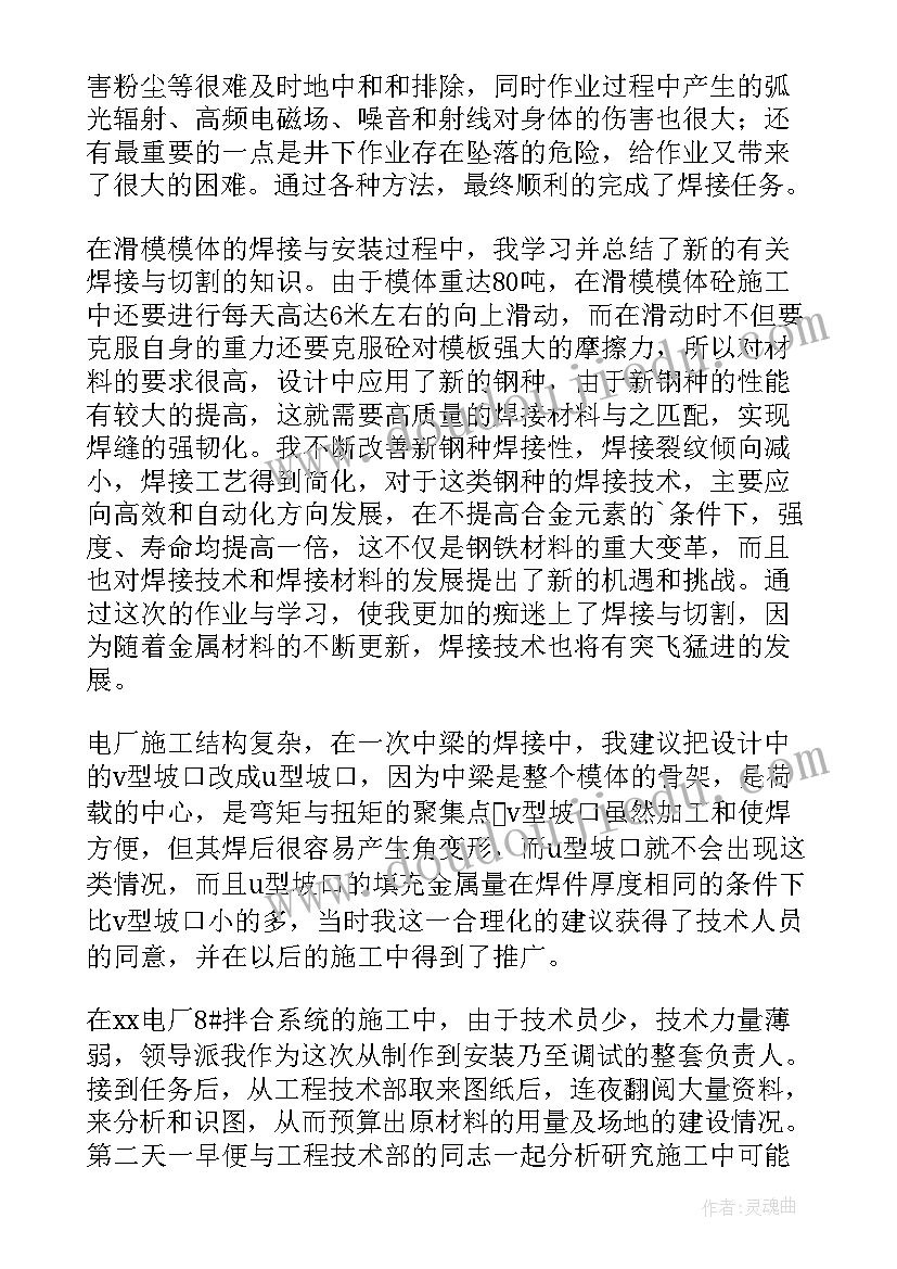 最新四年级数学第一单元单元计划 四年级数学教学计划(优秀9篇)