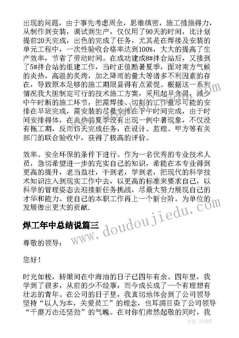 最新四年级数学第一单元单元计划 四年级数学教学计划(优秀9篇)