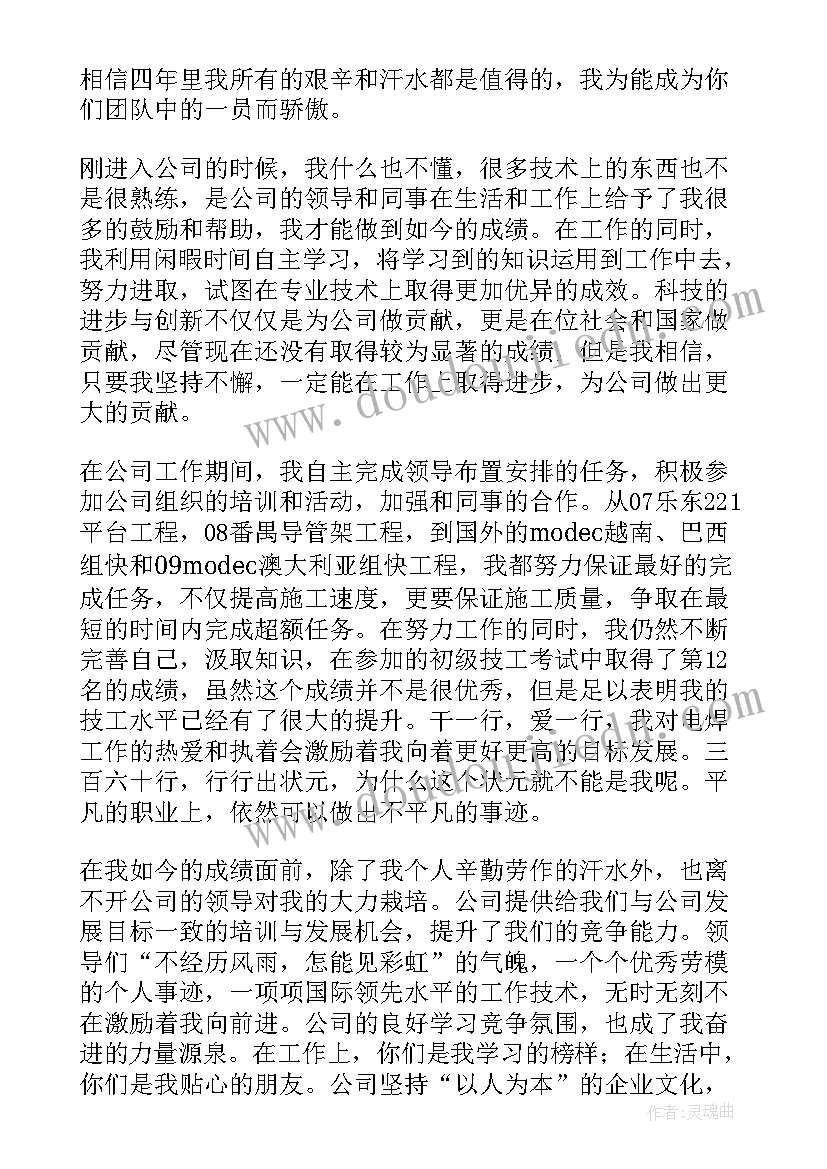 最新四年级数学第一单元单元计划 四年级数学教学计划(优秀9篇)