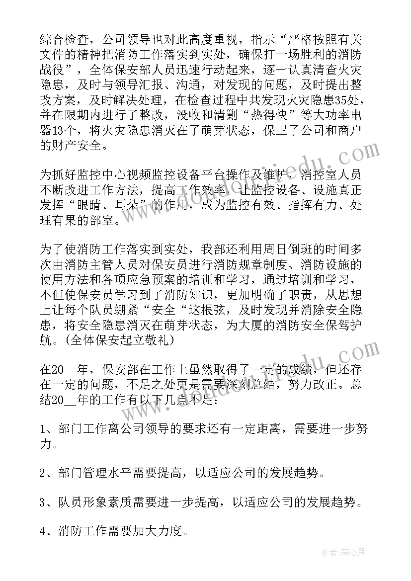 最新每月爱卫会工作总结汇报 每月工作总结(实用10篇)