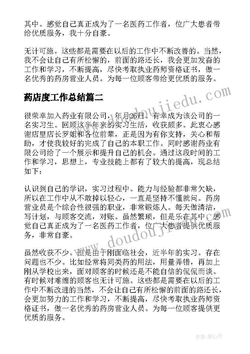 新学期的目标规划 新学期计划和目标(大全5篇)