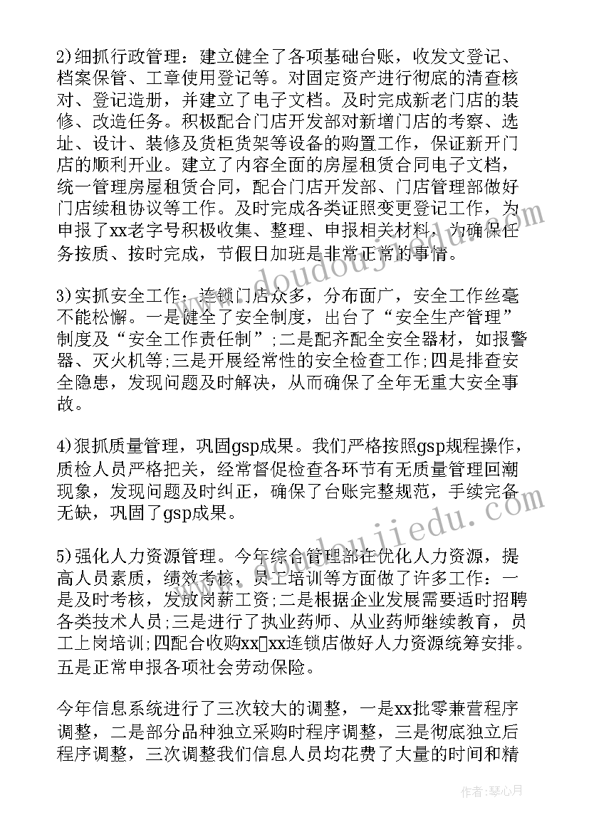 新学期的目标规划 新学期计划和目标(大全5篇)