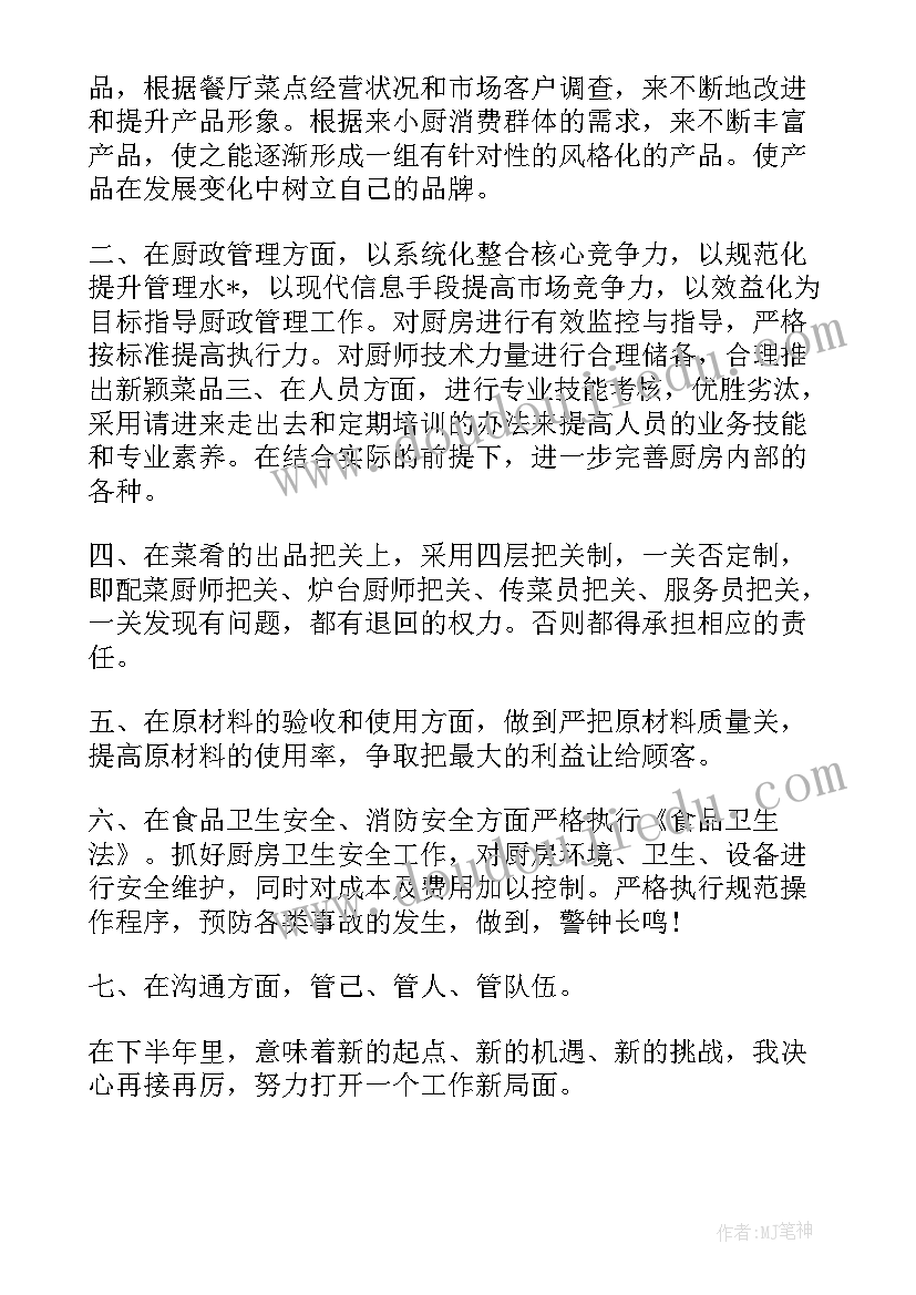 2023年百变贝壳手工教案(大全7篇)