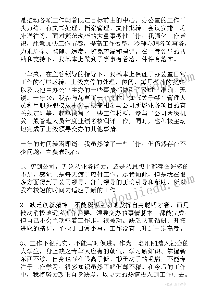 2023年百变贝壳手工教案(大全7篇)