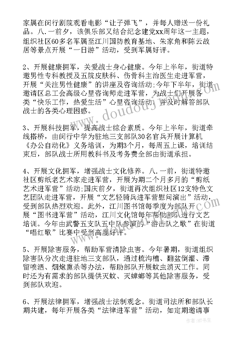 北师大小学三年级数学教学计划(优秀8篇)