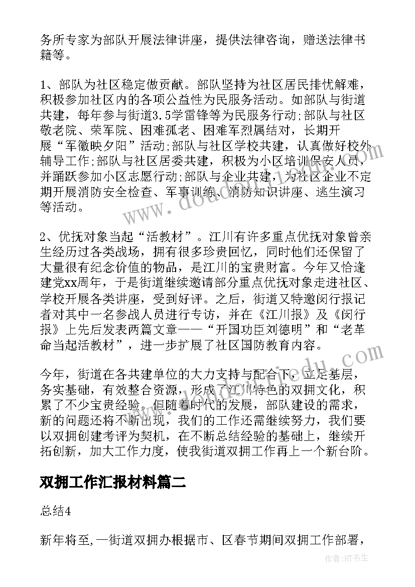 北师大小学三年级数学教学计划(优秀8篇)