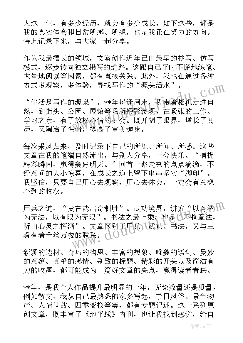 2023年公司介绍总结(优质8篇)