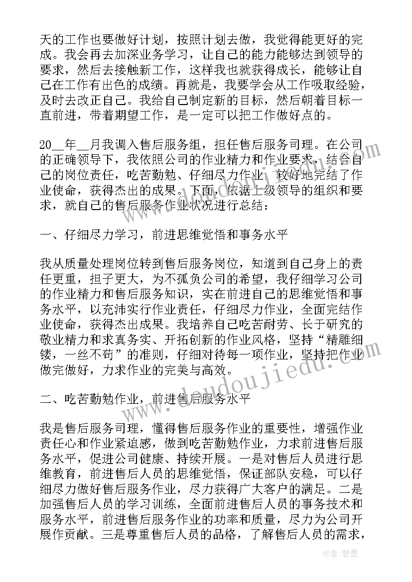 2023年健康小手教案 大班健康领域活动教案幼儿园健康活动(大全5篇)