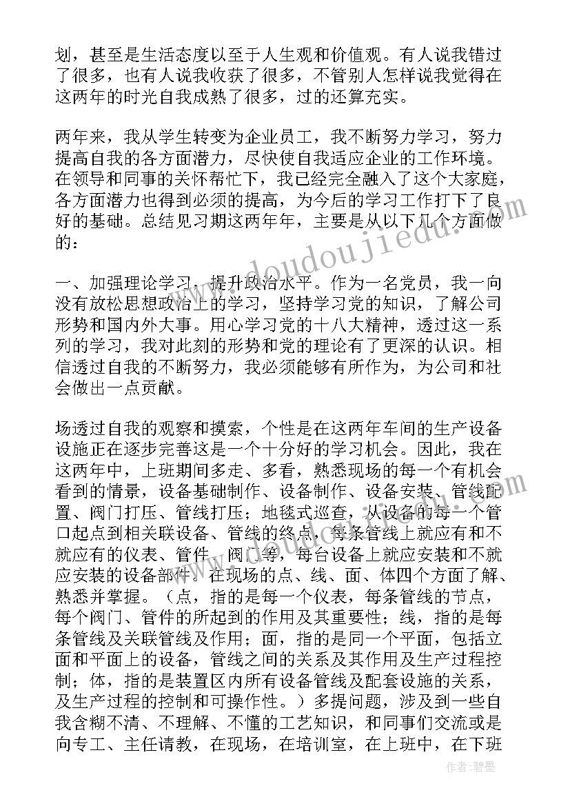 2023年健康小手教案 大班健康领域活动教案幼儿园健康活动(大全5篇)