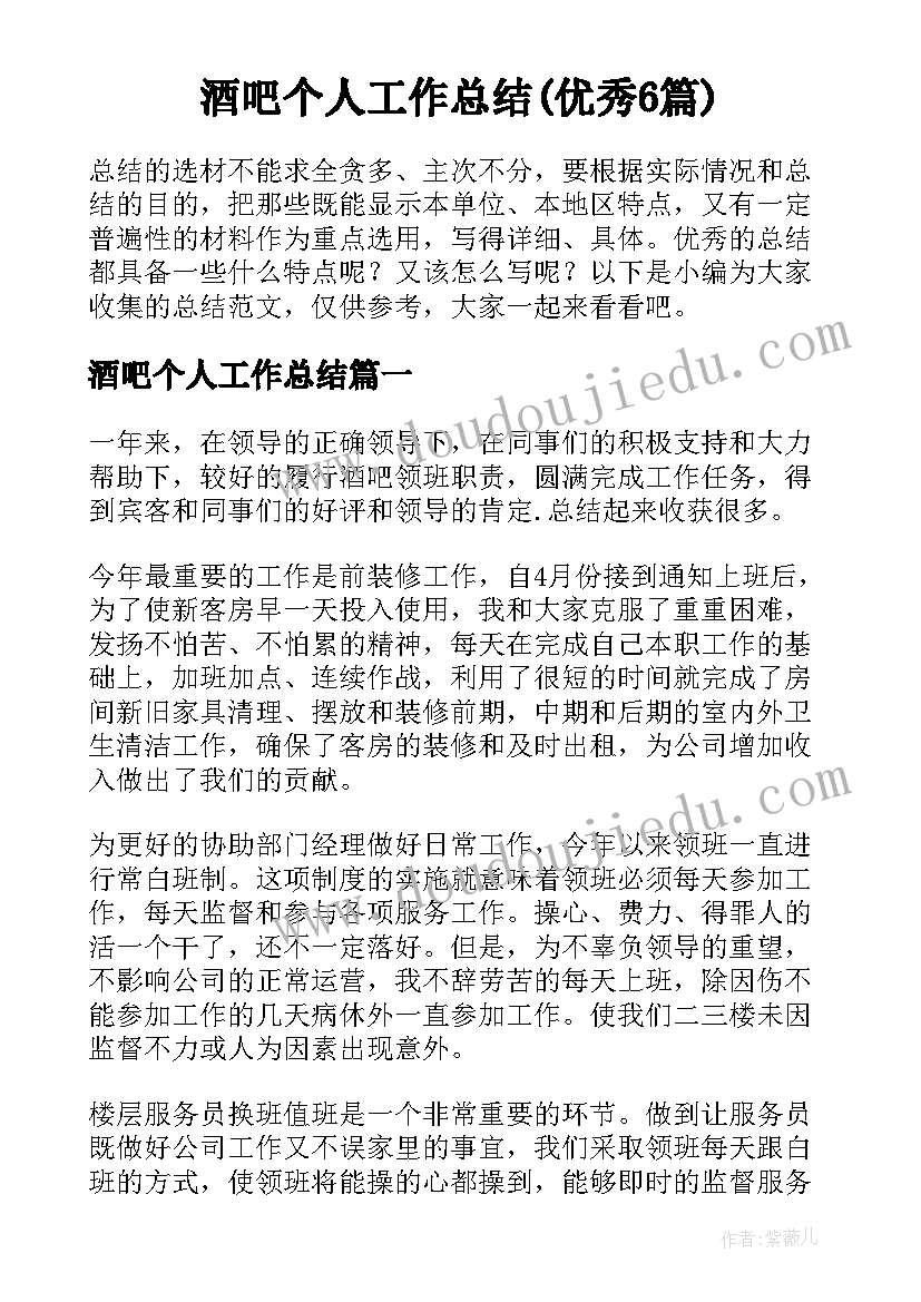 六一亲子游园会 六一游园亲子游戏活动总结与反思(模板5篇)