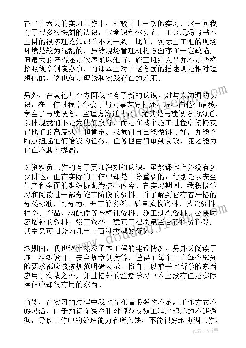 最新三八节幼儿园亲子活动感想与收获 幼儿园三八节亲子活动方案(大全5篇)