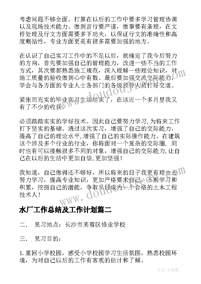 最新三八节幼儿园亲子活动感想与收获 幼儿园三八节亲子活动方案(大全5篇)