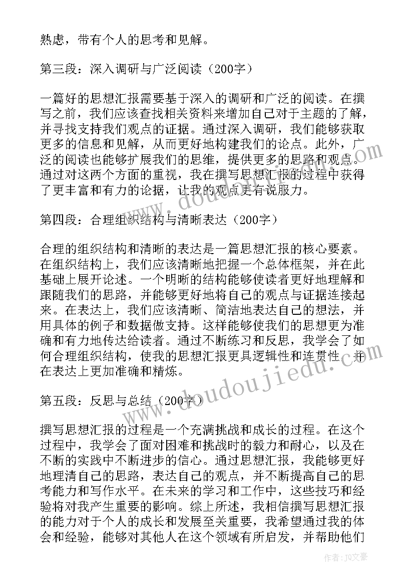 2023年小学一年级数学工作计划表格(大全8篇)