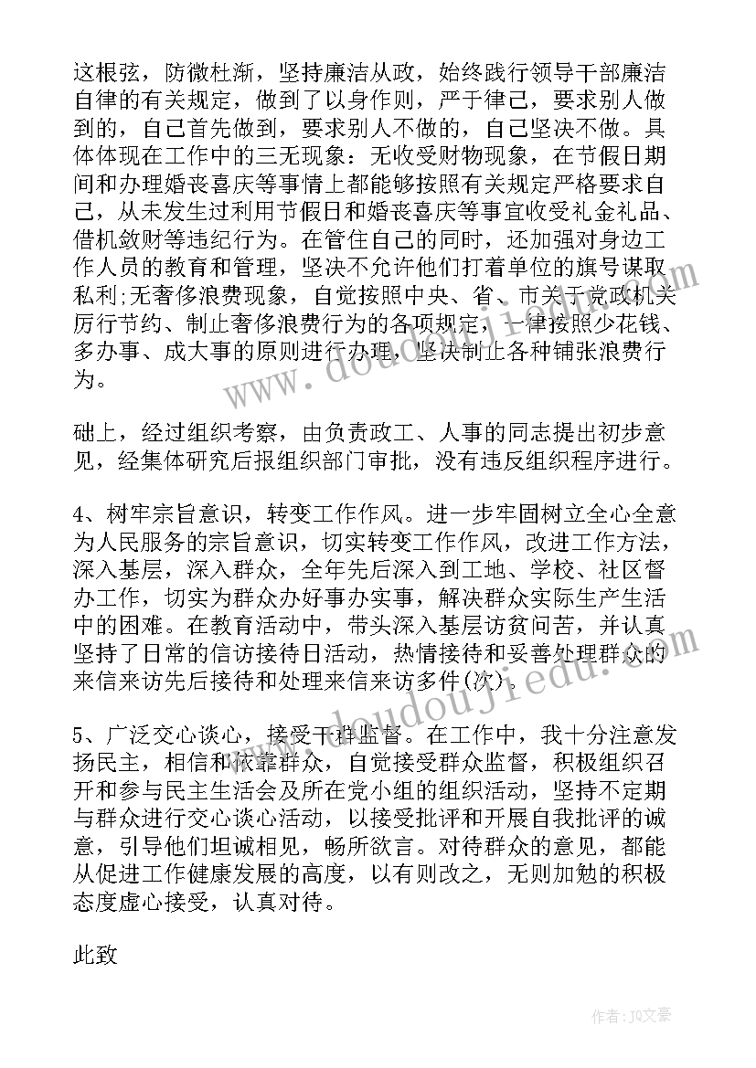 2023年小学一年级数学工作计划表格(大全8篇)