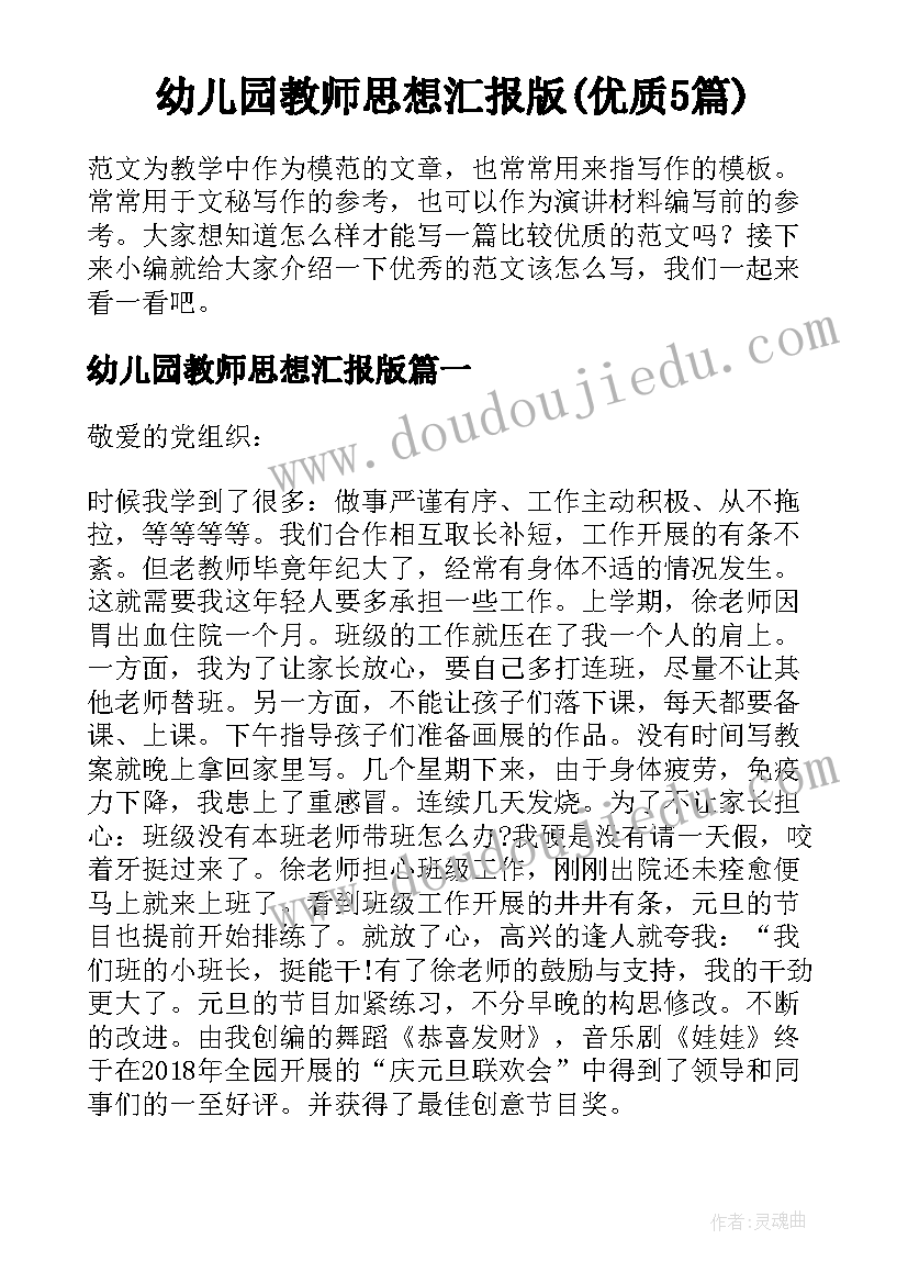 2023年专业会计实训小结 护理专业实训报告心得(优质7篇)